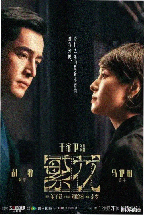 《第七次日落》科幻剧在线观看高清
