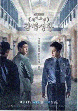 《山海缉凶录》古装剧高清在线观看