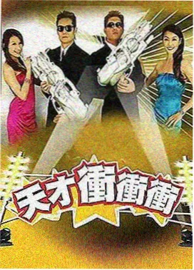《声场实验》音乐综艺高清在线观看