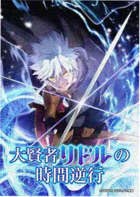 《纸上长安》国创动漫在线观看高清